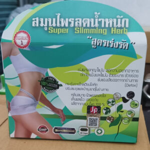 abdomen slim